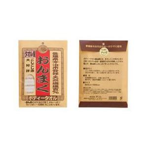 オリム　おんまく　ボディータオル　