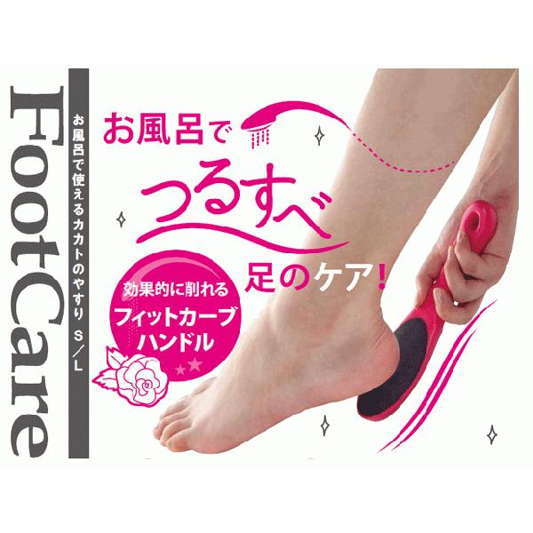 GREEN BELL グリーンベル　お風呂で使えるカカトのヤスリ　かかとやすり　Lサイズ 　レギュラ...