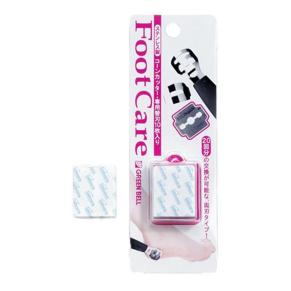 GREEN BELL グリーンベル　コーンカッター専用替刃10枚入り　かかとやすり　ステンレス製　P...