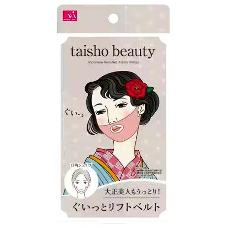 ニーズ　日本美人小顔ベルトシリーズ　大正美人もうっとり！ぐいっとリフトベルト