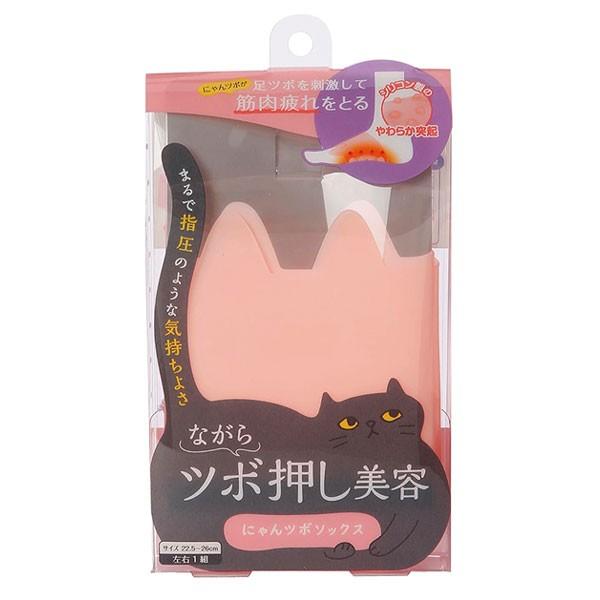 在庫限り終了　Beauty World Beauty World ビューティーワールド　ツボ押し美容...