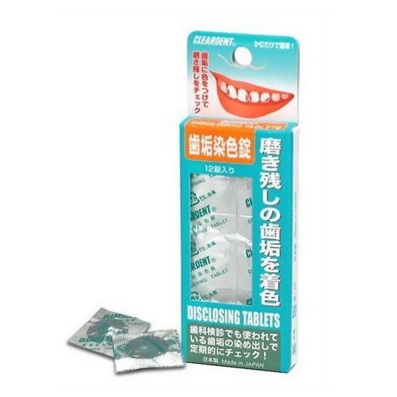 広栄社　CLEARDENT クリアデント　DICLOSING TABLETS ディスクロージングタブ...