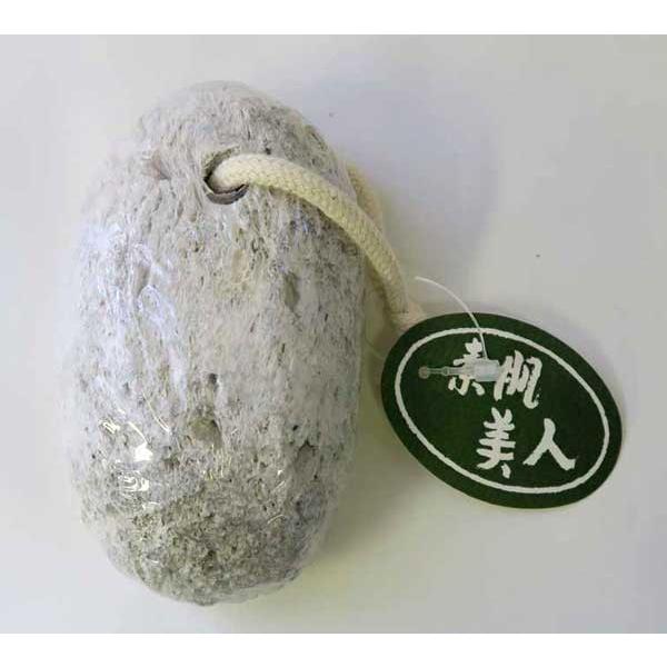 シオザキ　素肌にやさしい天然素材　No.1　天然丸軽石　ヒモ付　T416