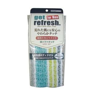 50%OFF♡！ボディーケアセット Organic cotton towel GIFT〔オーガニックコットンタオルギフト