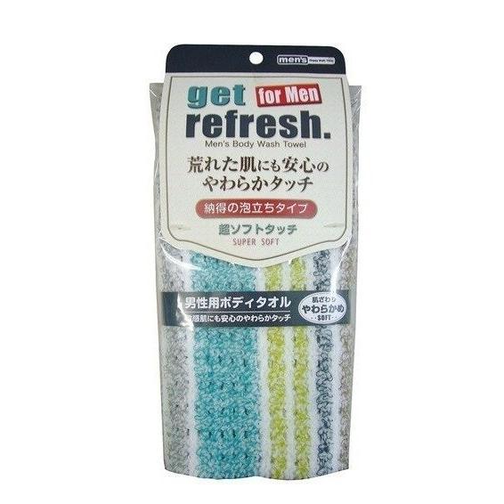 ヨコズナクリエーション　get refresh for Men　男性用ボディタオル　ソフト