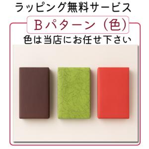 ギフト包装対応 夢職人 MISOKA ミソカ歯...の詳細画像3