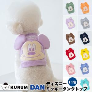 犬 服 かわいい 洋服 犬の服 ディズニー ミッキー 韓国 タンクトップ おしゃれ オシャレ トップス タンク ノースリーブ パピー ペット Disney Mickey セレクトショップcharme 通販 Yahoo ショッピング