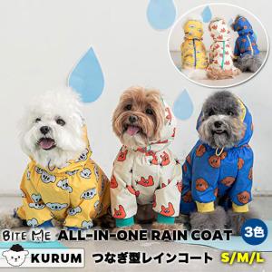 犬 レインコート 小型犬 犬用 ポンチョ 着せや...の商品画像
