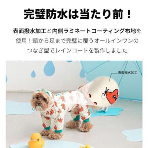 犬 レインコート 小型犬 犬用 ポンチョ 着せ...の詳細画像5
