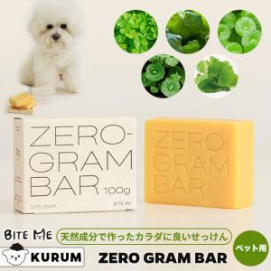 無添加石鹸シャンプー 犬用品 の商品一覧 ペット用品 生き物 通販 Yahoo ショッピング