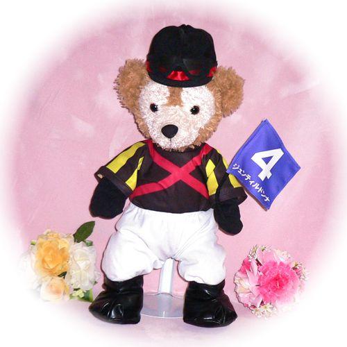 ぬいぐるみ ダッフィー 服 ユニフォーム 有馬記念優勝馬ジェンティルドンナ 戸崎圭太さん風 衣装 騎...