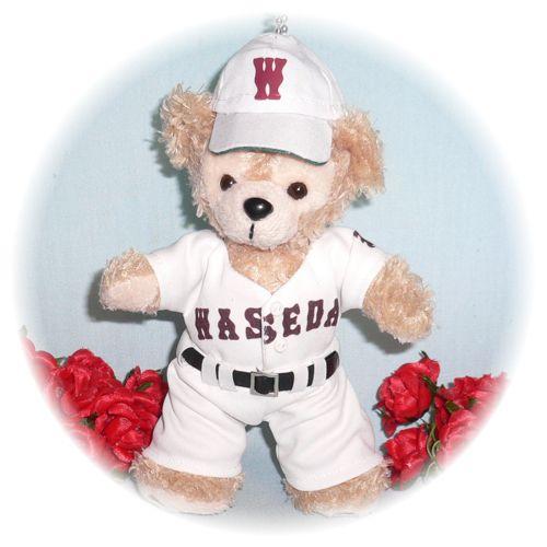 ぬいぐるみ ダッフィー 服 ユニフォーム 早稲田実業学校 硬式野球部 衣装 高校野球 ぬいぐるみバッ...