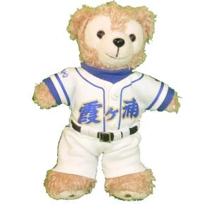 ぬいぐるみ ダッフィー 服 衣装 ユニフォーム 横浜高校 野球部