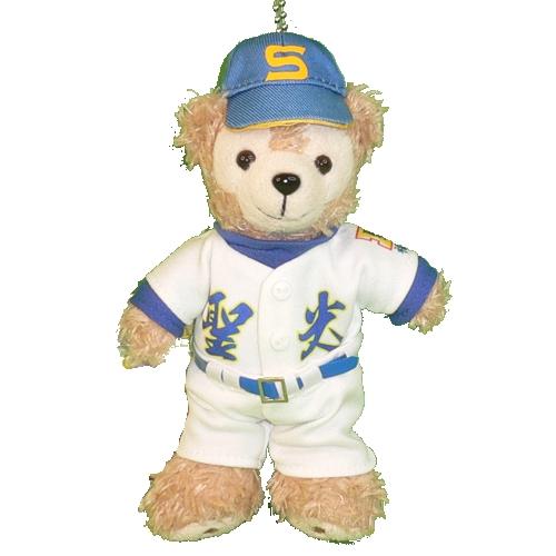 ぬいぐるみ ダッフィー くまめいと 着せ替え 服 ユニフォーム 聖光学院高校 野球部 高校野球 選抜...