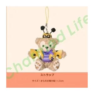 ステラルー ぬいぐるみ ぬいぐるみバッジ ぬいバ スカート付き 着せ