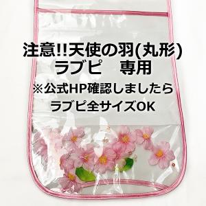 ランドセルカバー 天使のはねの商品一覧 通販 Yahoo ショッピング