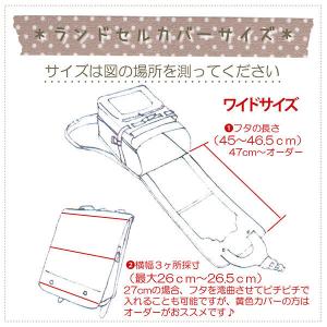 Noa*/透明ランドセルカバー/バイアスのみ/...の詳細画像5