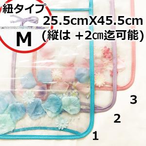 紐タイプ：LL】透明ランドセルカバー在庫限り/花入り/クリア/LL