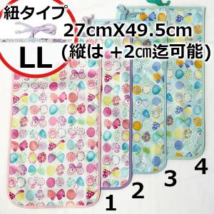 【紐タイプ:LL】総柄ランドセルカバー在庫限り/...の商品画像