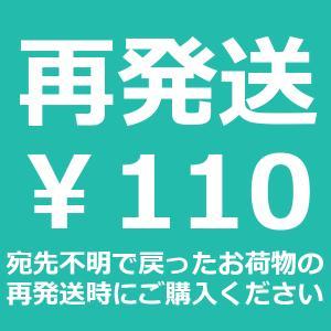 専用ページ4.28お届け 速達 速達-第四種郵便等(〜250g迄) : Charmers-Yahoo!店 - 通販 - Yahoo