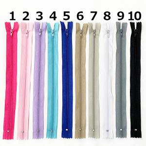 【ファスナー】25cm/10本セット