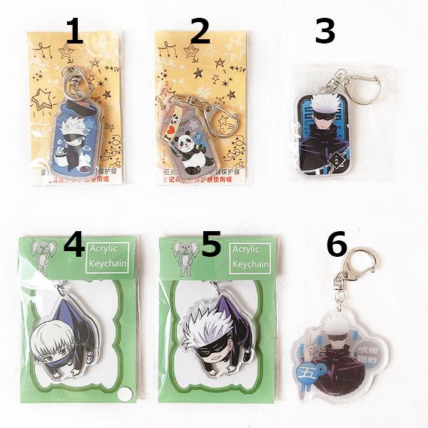 呪術廻戦/キーホルダー/アクリル/五条悟・狗巻・パンダ/５種