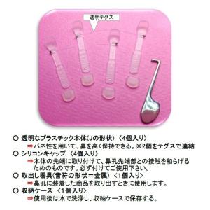 アットチャーミー @charmii 鼻を高く 世界オンリーワンの鼻プチ