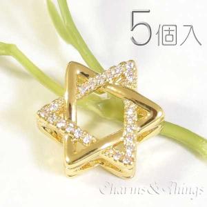 卸 星ジルコニア ビーズ スター チャーム 六芒星 K18GP (5個入) アクセサリーパーツ メタルビーズ｜Charms and Things