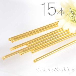 アクセサリーパーツ 卸 かんざし パーツ 簪 ゴールド スリム  (15本) ヘアアクセサリー 髪どめ ハンドメイド｜charms-things