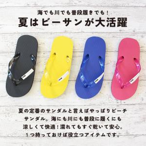 クリアランス 割引 キッズ ビーチサンダル 子...の詳細画像1