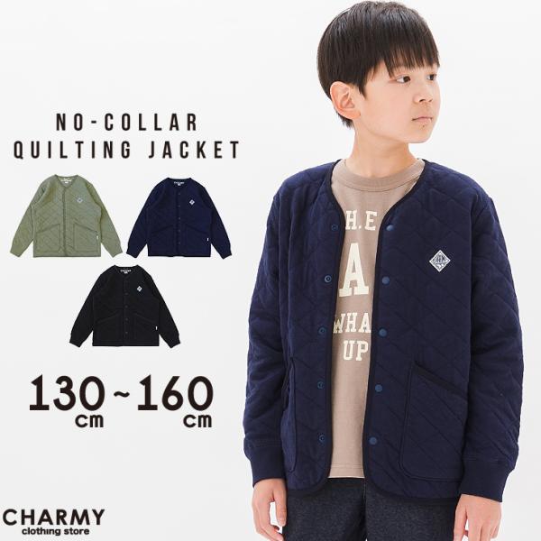 キッズ ジュニア ノーカラーキルティングジャケット 子供服 男の子 女の子 小学生 高学年 中学生 ...