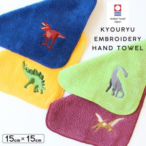 今治タオル キッズ 恐竜刺繍ハンカチ 日本製 ...の詳細画像1