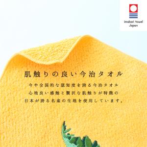 今治タオル キッズ 恐竜刺繍ハンカチ 日本製 ...の詳細画像2