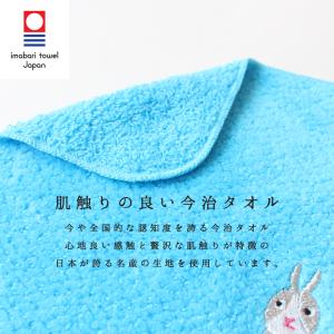 今治タオル キッズ アニマル刺繍ハンカチ 日本...の詳細画像2