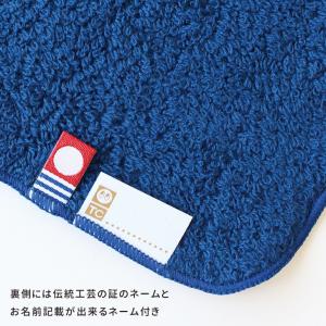 今治タオル キッズ アニマル刺繍ハンカチ 日本...の詳細画像3