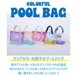 クリア配色 プールバッグ (手提げ) キッズ ...の詳細画像1