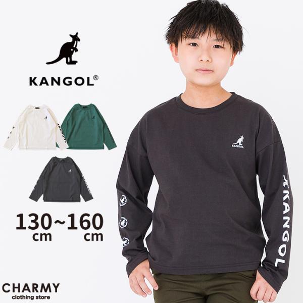 キッズ ジュニア KANGOL カンゴール 袖プリントロンT 子供服 男の子 女の子 高学年 中学生...