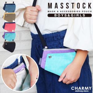 MASSTOCK マストック 移動ポケット マルチポケット ポーチ