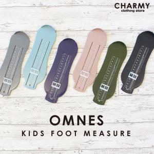 OMNES キッズ フットメジャー 子供 子ども...の商品画像