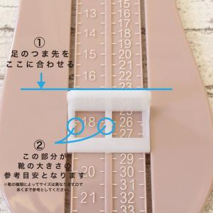 OMNES キッズ フットメジャー 子供 子ど...の詳細画像4