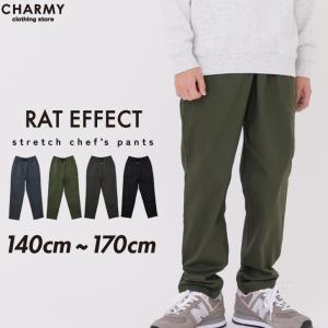 パンツ RAT RAT EFFECT 子供服 男の子 ワイドタックカーゴ ロングパンツ