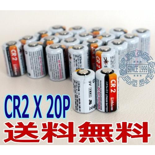 20P入　高容量カメラ用リチウム電池CR2