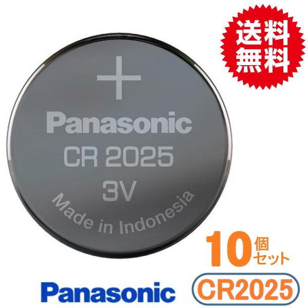 日本ブランド　panasonic（パナソニック）　ボタン電池（CR2025）10P