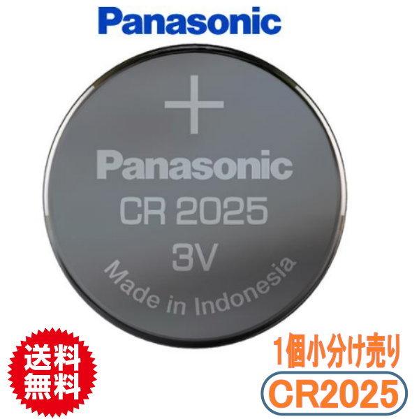 日本ブランド　panasonic（パナソニック）　ボタン電池（CR2025）1個