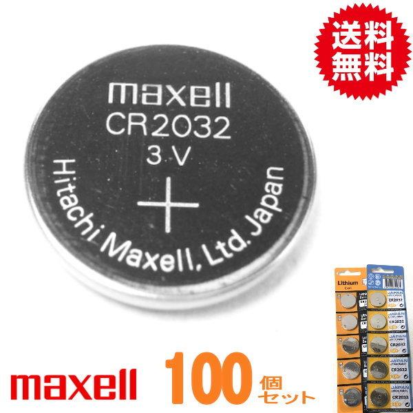 日本製/マクセル　ボタン電池（CR2032）3V 100P(メール便)