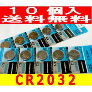 高性能 TUO CR2032 リチウムボタン電池10個