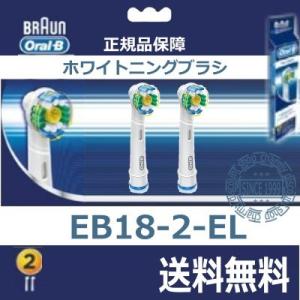 オーラルB ブラウンオーラルB 電動歯ブラシプロフェッショナルケア500