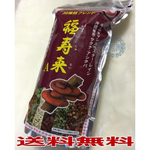 福寿来A[450g]バラ茶(代引き発送可) (期間限定・数量限定)38種類の野草健康茶