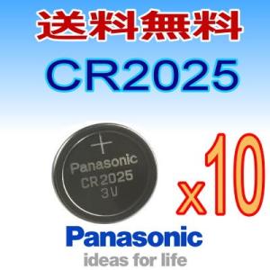 パナソニック　ボタン電池（CR2025）3V 10P