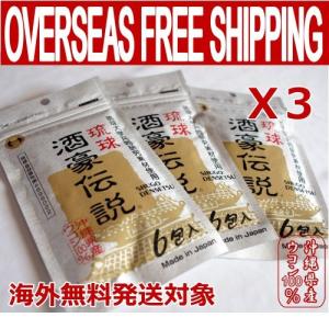 琉球 酒豪伝説 プレミアム ( 12包(6包袋*2袋) )/ : 爽快ドラッグ